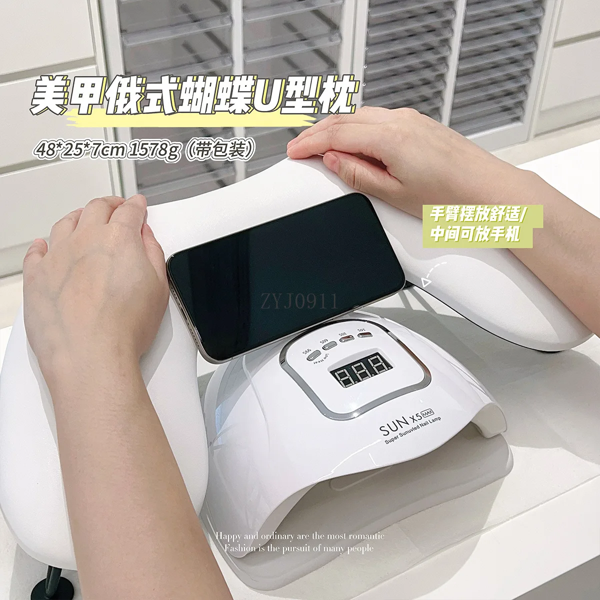 *Internet celebrity new inclined two-hand U-shaped manicure hand pillow