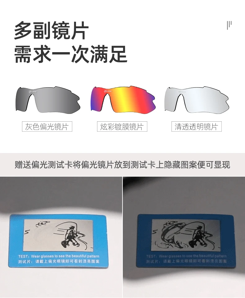 outdoor sports use