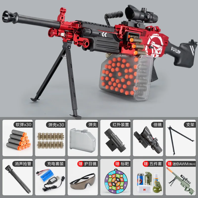 the-new-electric-m249-children-s-large-soft-bullet-gun-gatling-hand-in