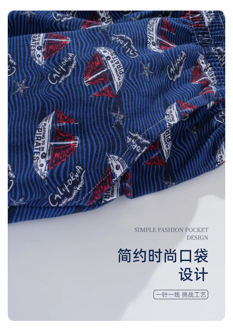 Men's underwear printed cotton soft loose breathable home pants mens underwear  men underwear