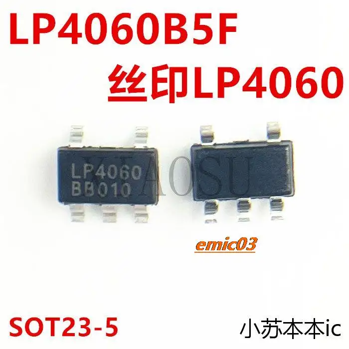 

5 штук LP4060B5F LP4060 фотосессия