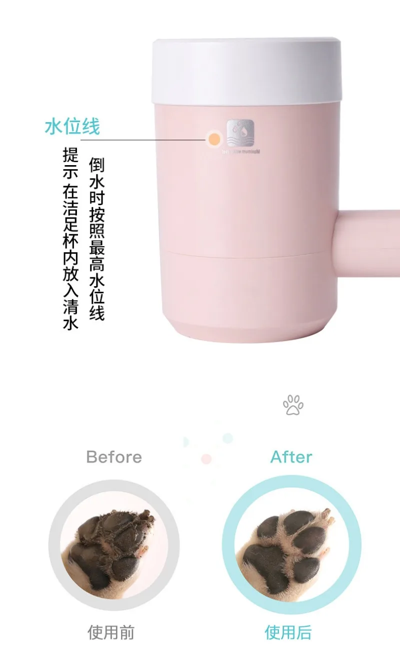 Description Picture 6 of itemPortable Soft Silicone Dog Paw Cleaning Cup, Outdoor Foot Washing Automatic Quick Foot Washing Pet Cleaning Grooming Supplies