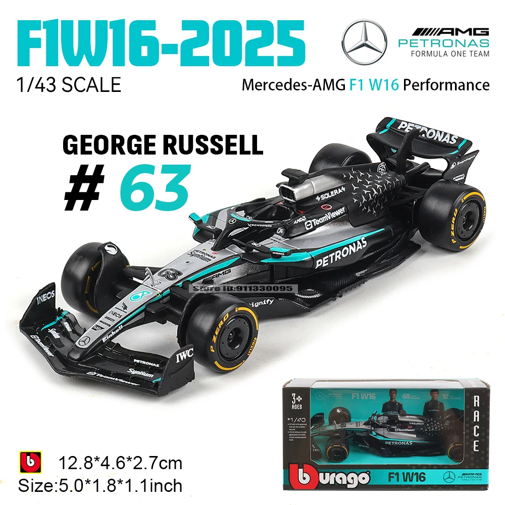 ブラーゴ 1/43 F1 レッドブル RB21 2025 日本ステーション # 1