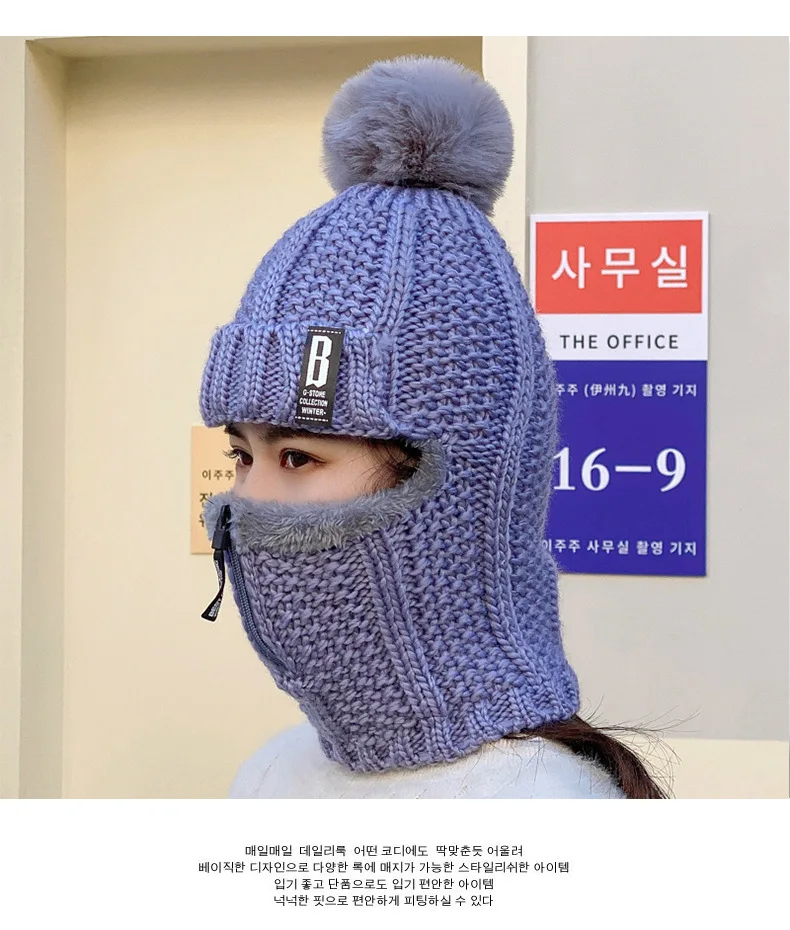 Women Wool Knitted Ski Hat Sets Windproof Winter Outdoor Knit Thick Siamese Scarf Collar Warm Keep Face Warmer Pompoms_voghion.com