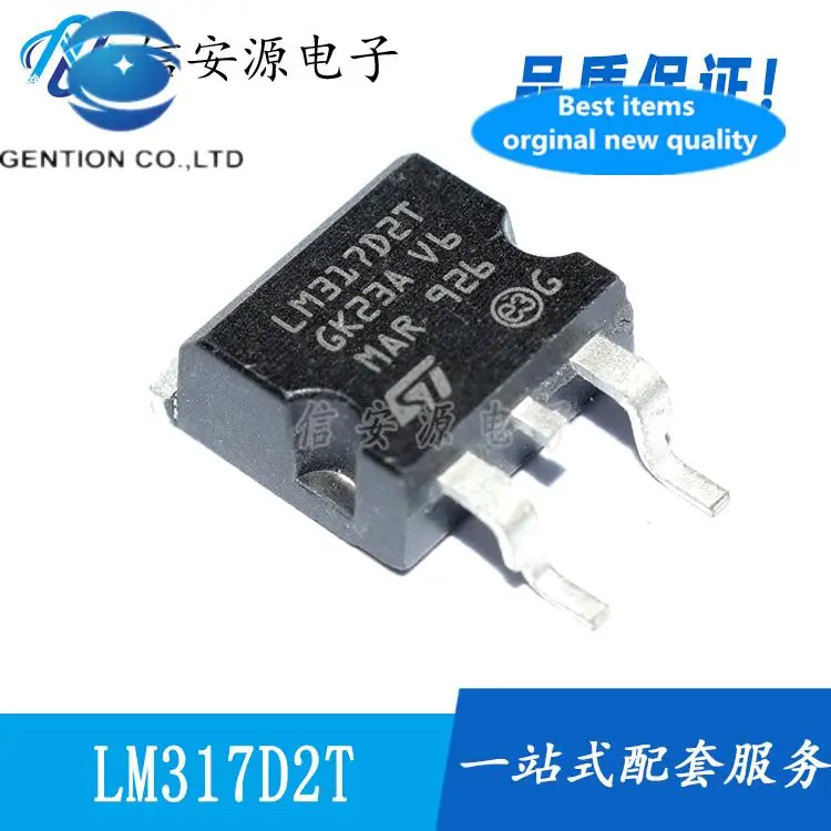 

10pcs 100% orginal new LM317D2T-TR ST SOT-263 LM317D2 D2PAK adjust three-terminal voltage regulator