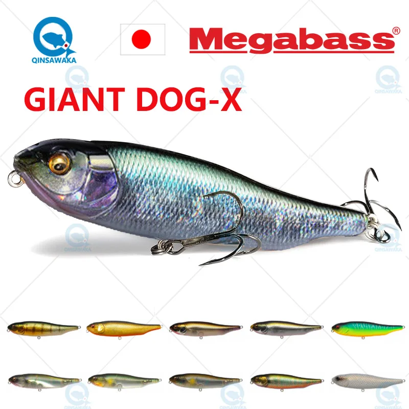 日本をメガバス巨大DOG-X 98ミリメートル14グラム限定カラーフローティング釣りルアートップウォーター鉛筆餌ルアーハード餌海の淡水低音