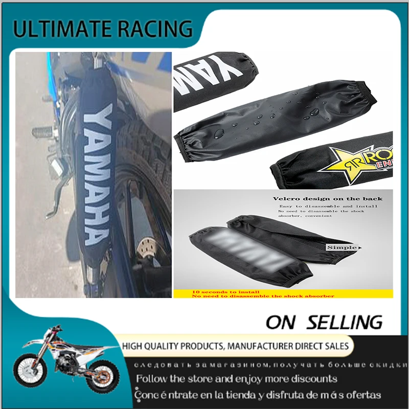 Rear shock absorber suspension protective cover for CRF yzf KLX Motorcycle ATV fourwheel