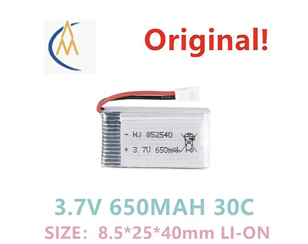 37V650mahaircraftmodelbatteryx5cx5swremotecontrolaircraft