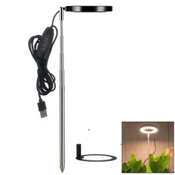 Adjustable LED Full Spectrum Grow Light with Auto Timer (Black)