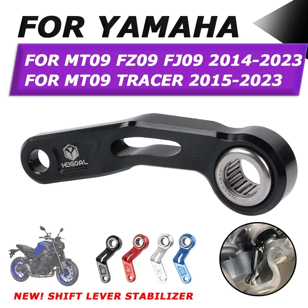 

FOR YAMAHA MT09 MT 09 Tracer FZ09 FZ 09 FJ 09 FJ09 2023 Motorcycle Accessories Gear Shift Support Shift Lever Stabilizer Bracket