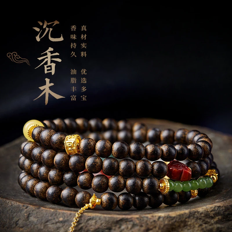 

Agarwood Women's Necklace Duobao Multi-Ring Bracelet Hetian Jade South Red Agate Beeswax Vintage National Style Sweater Chain