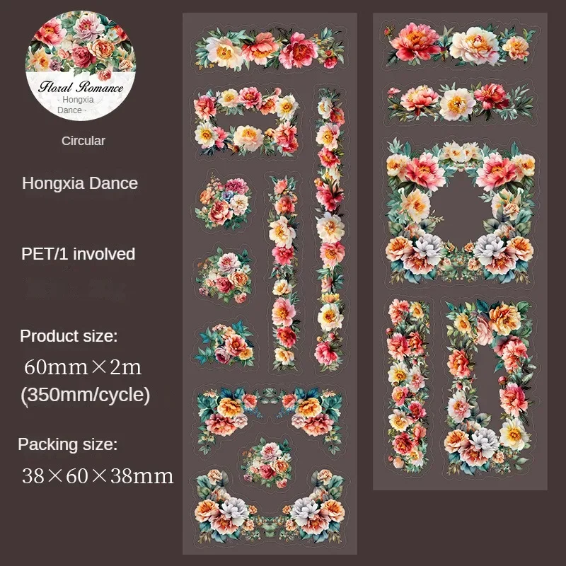 1Roll 2M PET Film Flower Painting Romantic Vintage Plant Handbook Collage European Scrapbook 60mm*2m Tape Roll Adhesive 6