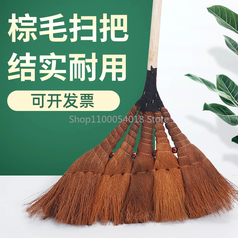 

Palm Broom Factory Workshop Special Old-Fashioned Palm Fiber Broom Household Dustpan Sweep Yard Long Handle Sweeping Broom