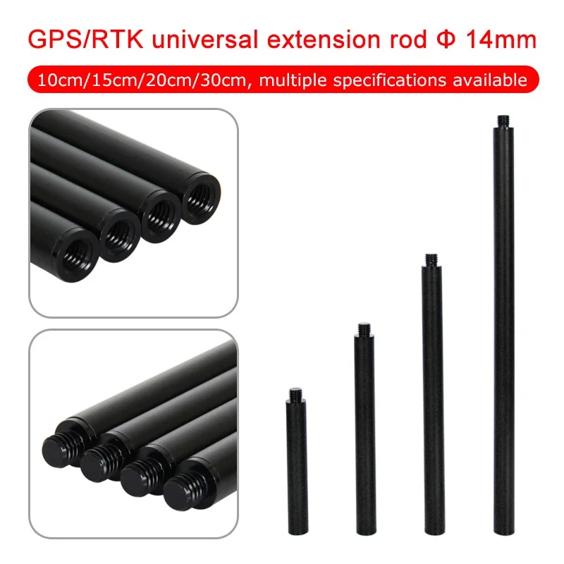 

GPS/RTK universal tripod extension rod diameter 14mm3/8 joint extension rod prism carbon fiber rod