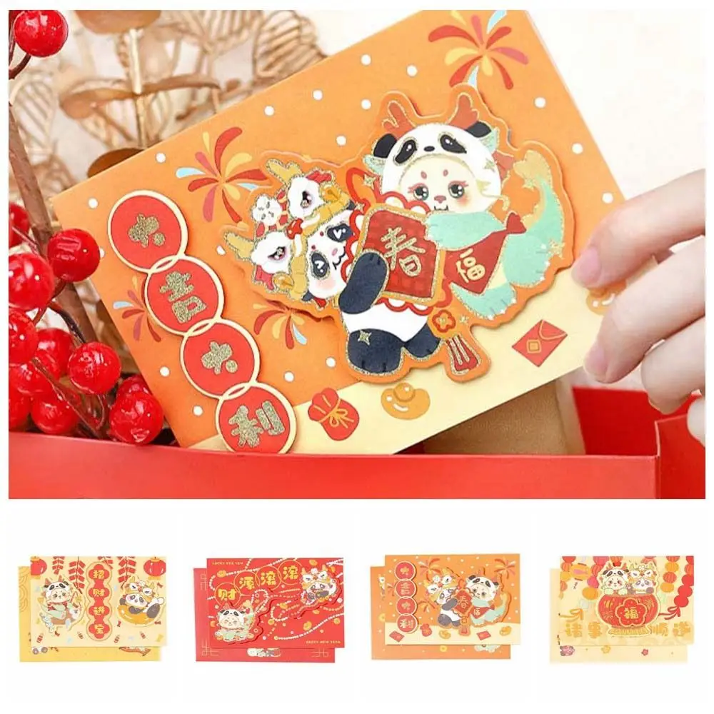 

Lion Dance Chinese Greeting Card Chinese Dragon New Year Blessing Cartoon Panda Decoration Letter Paper Commemorative Card