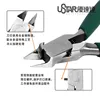 Ustar Precision Cutting Nippers Side Cutter Pliers For Gundam Model Assembling Building Hobby DIY Tools 6