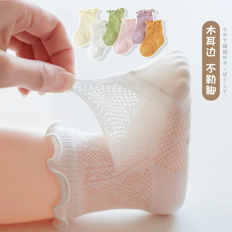 Summer Mesh Thin Breathable Baby Ankle Socks Solid Color Cotton Newborn Ruffle Frilly Stuff for Toddler Girls 2022 New Clothes