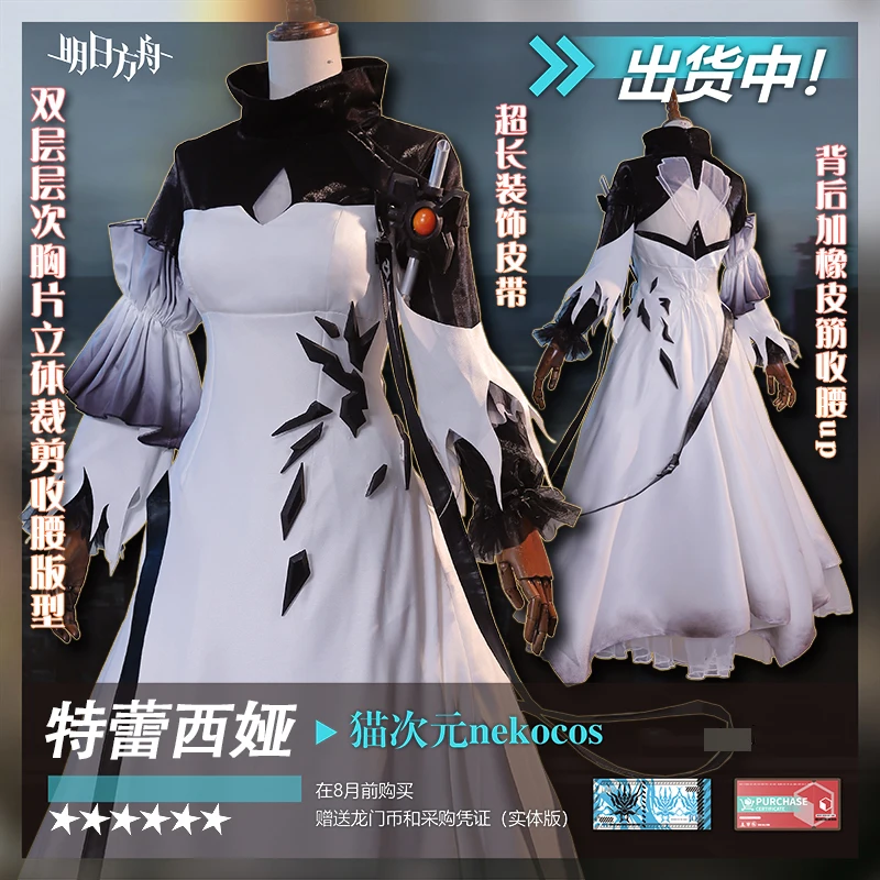 Authentic cosplay costume featuring Theresa the Sarkaz Queen's iconic design from the popular game Arknights. main image 0