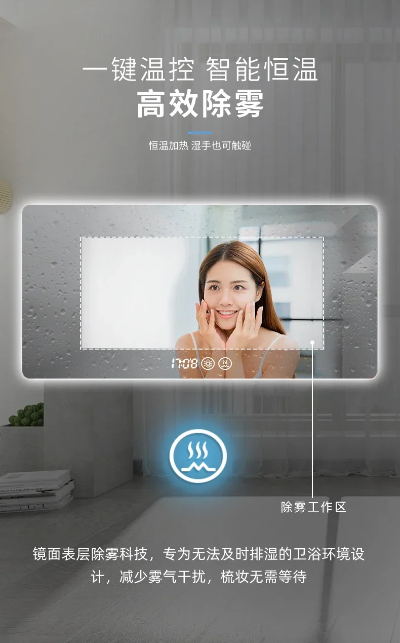 Description Picture 5 of itemSmart Home Mirror Toilet Backlight Bluetooth Bathroom Mirror Cleaning Illuminated Espelho Maquilhagem Com Led Bathroom Fixtures