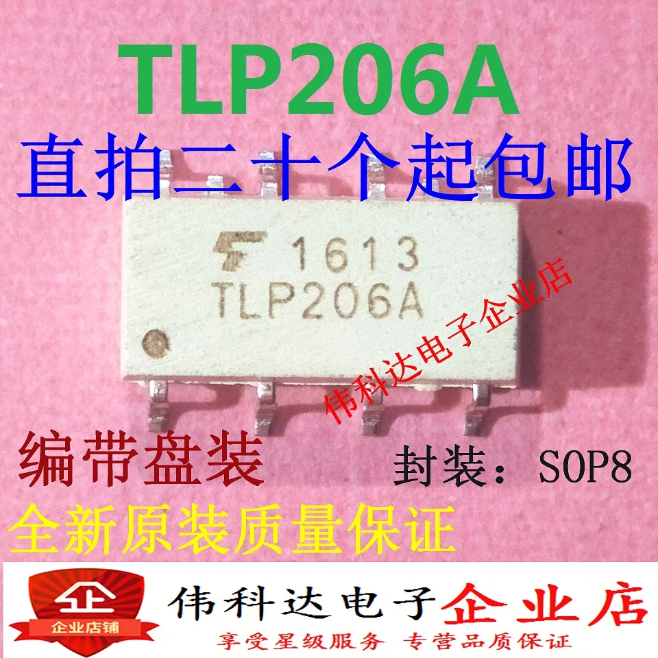 

10PCS/LOT TLP206A TLP206GA /SOP8