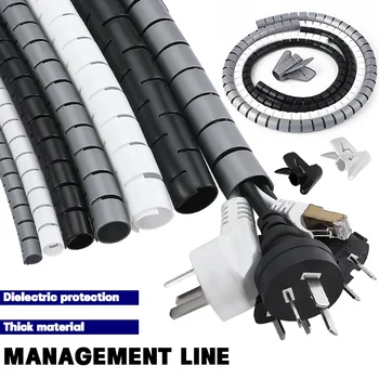 2M สายป้องกันสายเคเบิลจัดสายการจัดการลวด Winder ท่อยืดหยุ่น Wire Wrap Line ม้วนหลอดสํานักงานสายไฟปก 1