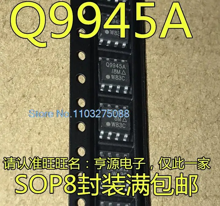 

(20PCS/LOT) SQ9945BEY SQ9945AEY-T1-E3 Q9945A IC New Original Stock Power chip