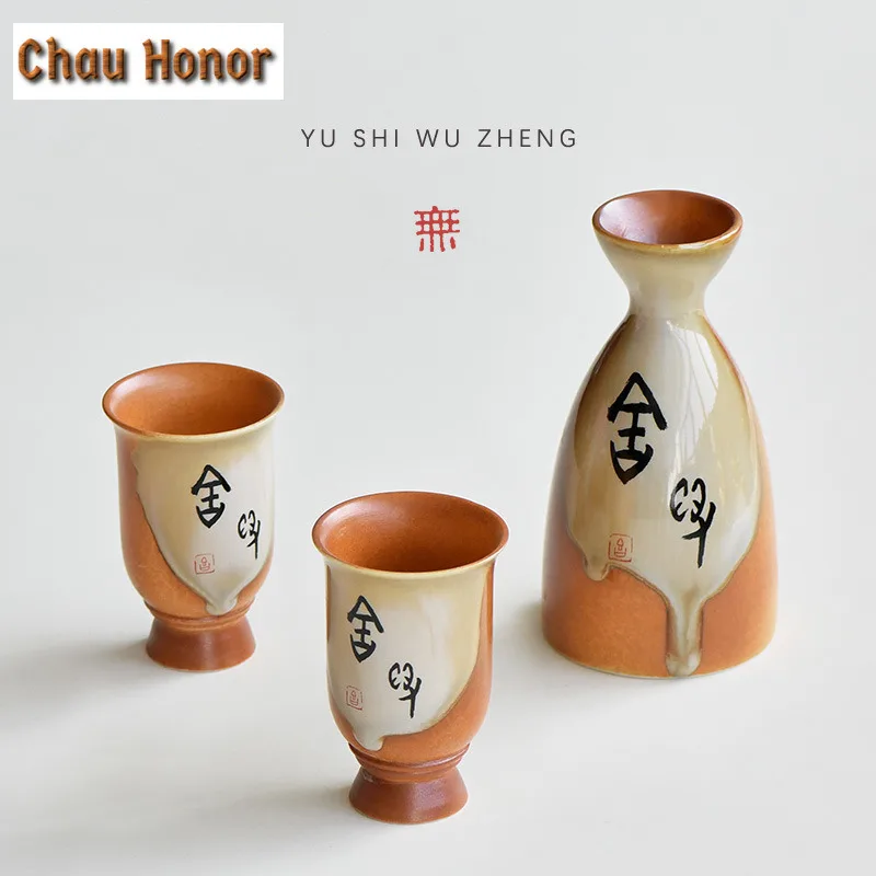 Japaneseoracle Bone Coarse Pottery Sake Pot Baijiu Ceramic Wine Set Ironing Pot Warm Wine Pot Small Wine Glass Spirits Cup Kits