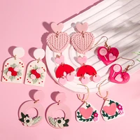 تراجي صلصال 1