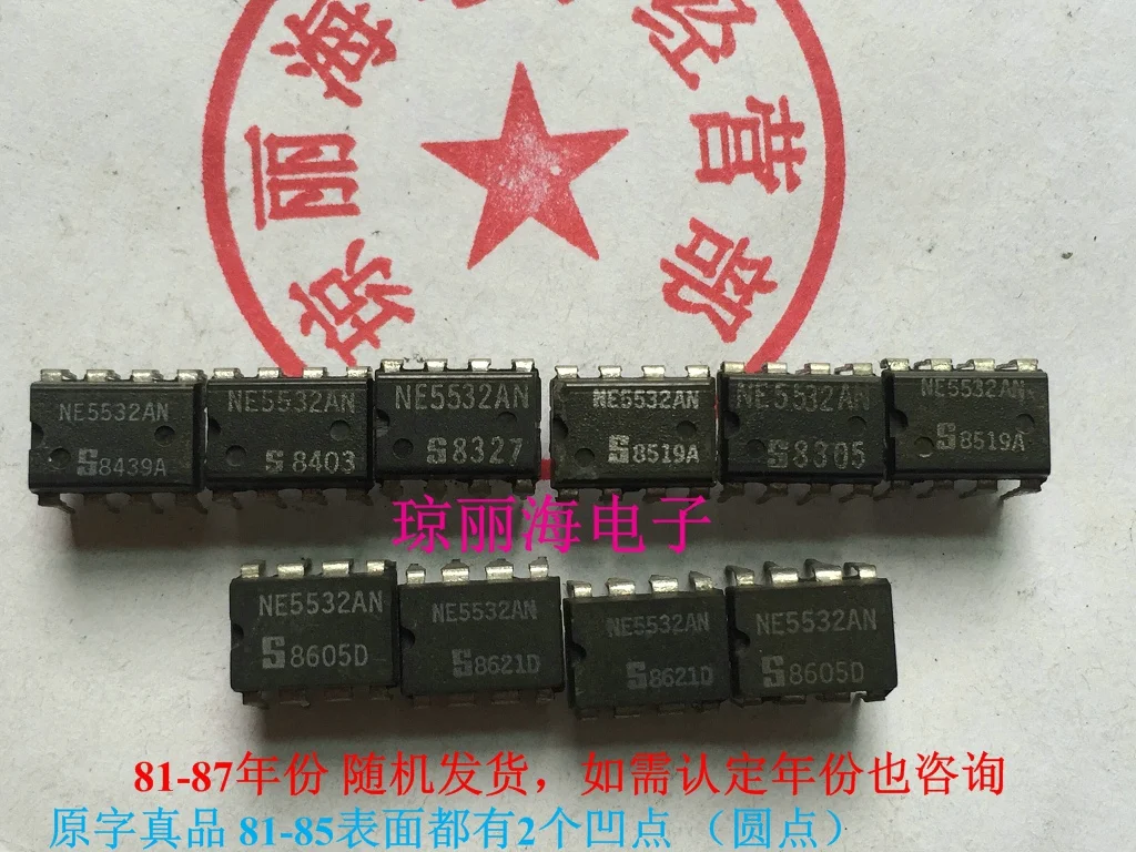 

Package mail NE5532AN S85LME49720 LM4562NA 10pcs