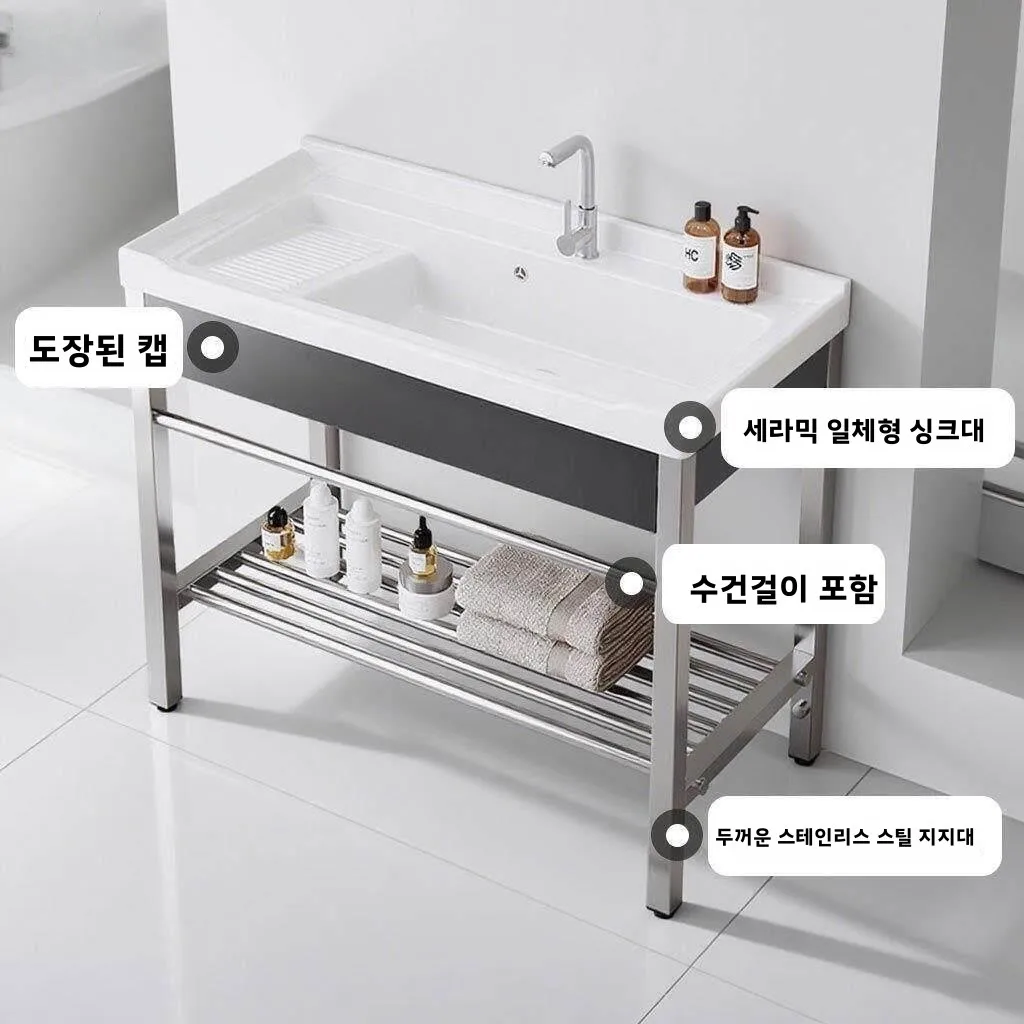 야외용 의자 내구성 있는 스테인리스 스틸 프레임 깊은 세척통(스크럽보드 포함) 발코니 세라믹 화분 자동차 커버 슬립커버