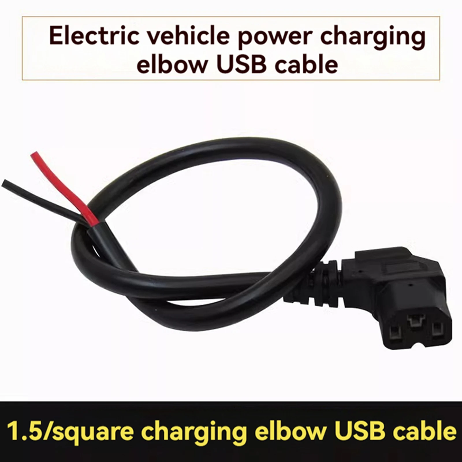 

Socket Power Cord Plug Electric Car Pure Copper Core Charging Cable car emergency start power cord Car Accessories