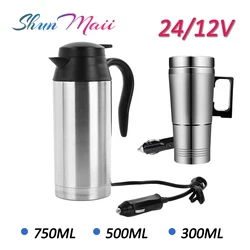 12 24V Car Electric Heating Cup Kettle Portable Water Heater Bottle Travel Car Truck Kettle For Tea Coffee Drinking,300-750ML