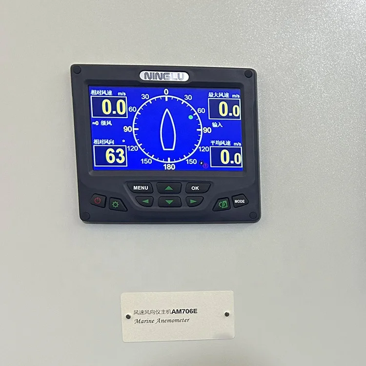AM706 Industry Intelligent Digital Anemometer AM706E Wind Display And AM706S Wind Sensor System