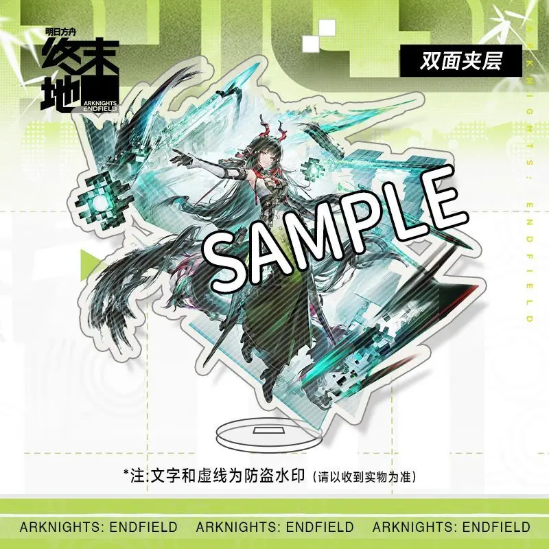 Arknights: Endfield Merch Zhuang Fangyi Anime Acrylic Stand Key