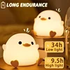 Creative and Cute Silicone Pat Light USB Charging Bean Duck Night Light Atmosphere Light Bedroom Bedside Ornament Rechargeable 2