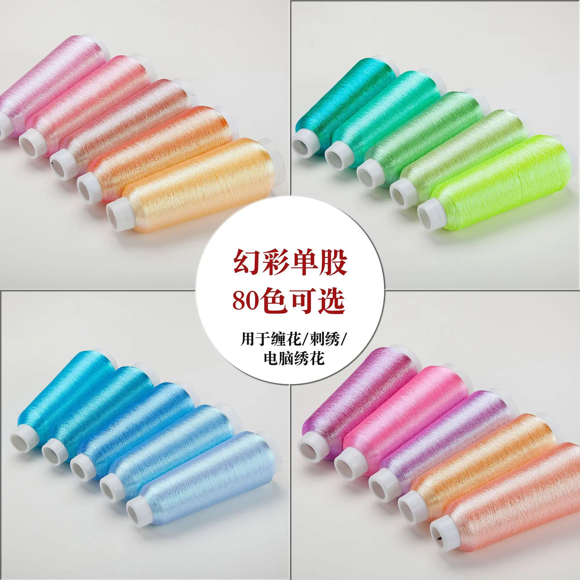 3300미터 화려한 자수실 제공, 컴퓨터 자수, 수동 자수, 특수 직조