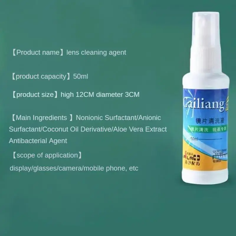 5PCS 50ML Lens Cleaner Glasses Sunglasses Eyeglass Cleaning Solution Spray Bottle Glasses Cleaner Supplies Eyewear Accessories