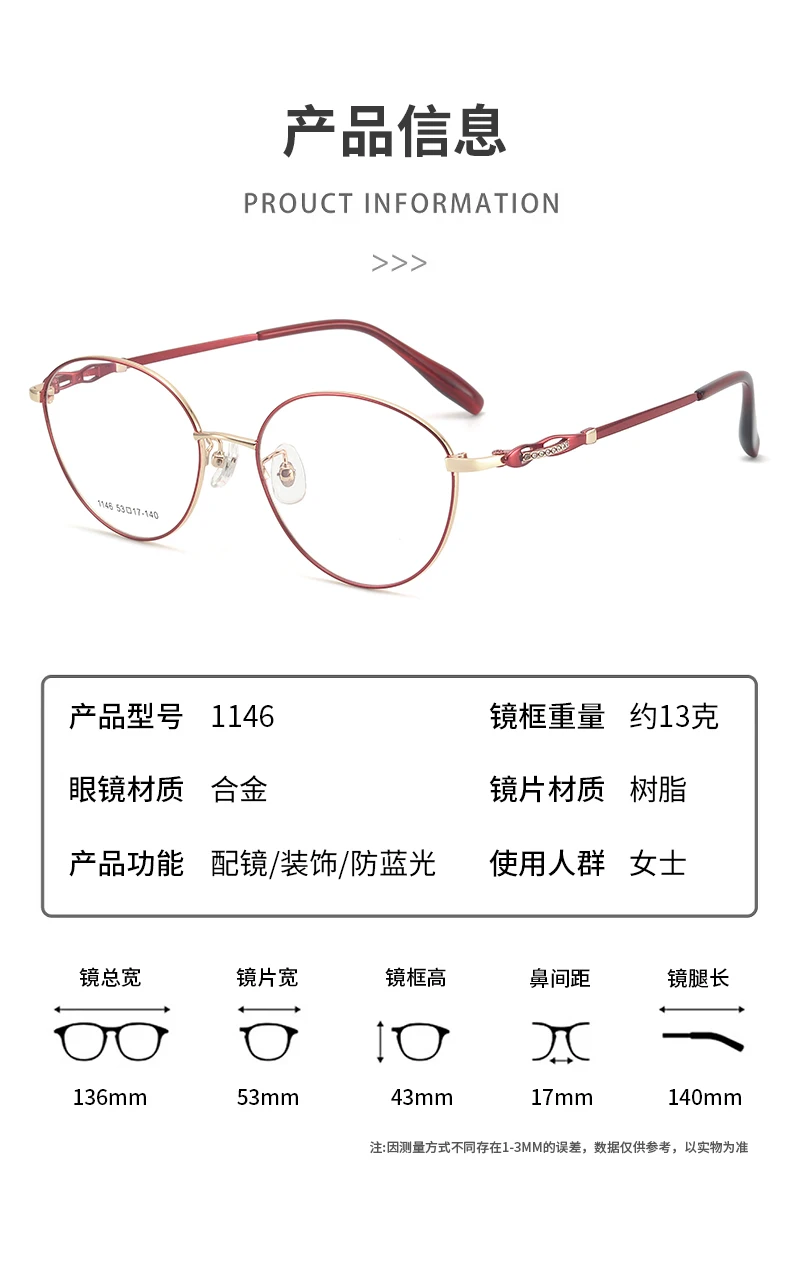 Bclear Women's Eyeglasses Image 1