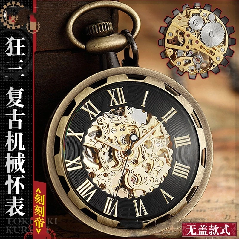 アニメ日aライブtokisakiくるみzafkielコスプレ機械式時計の学生日本