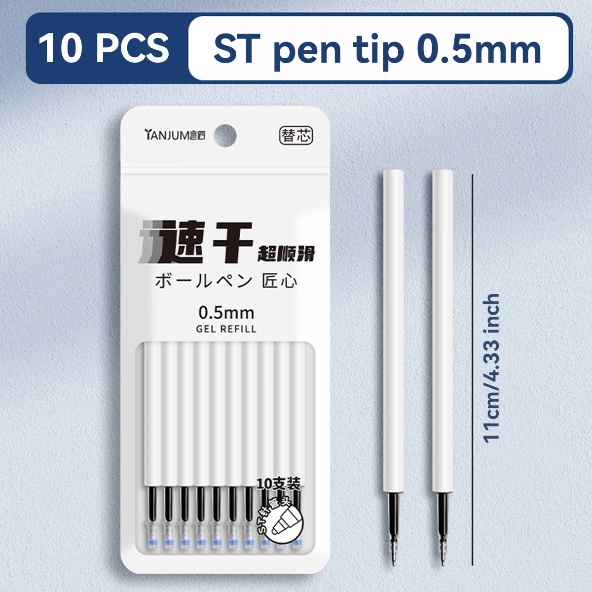 Charming Black Ink Gel Pens - 2-Pack Fine Point Quick-Dry Writing Set