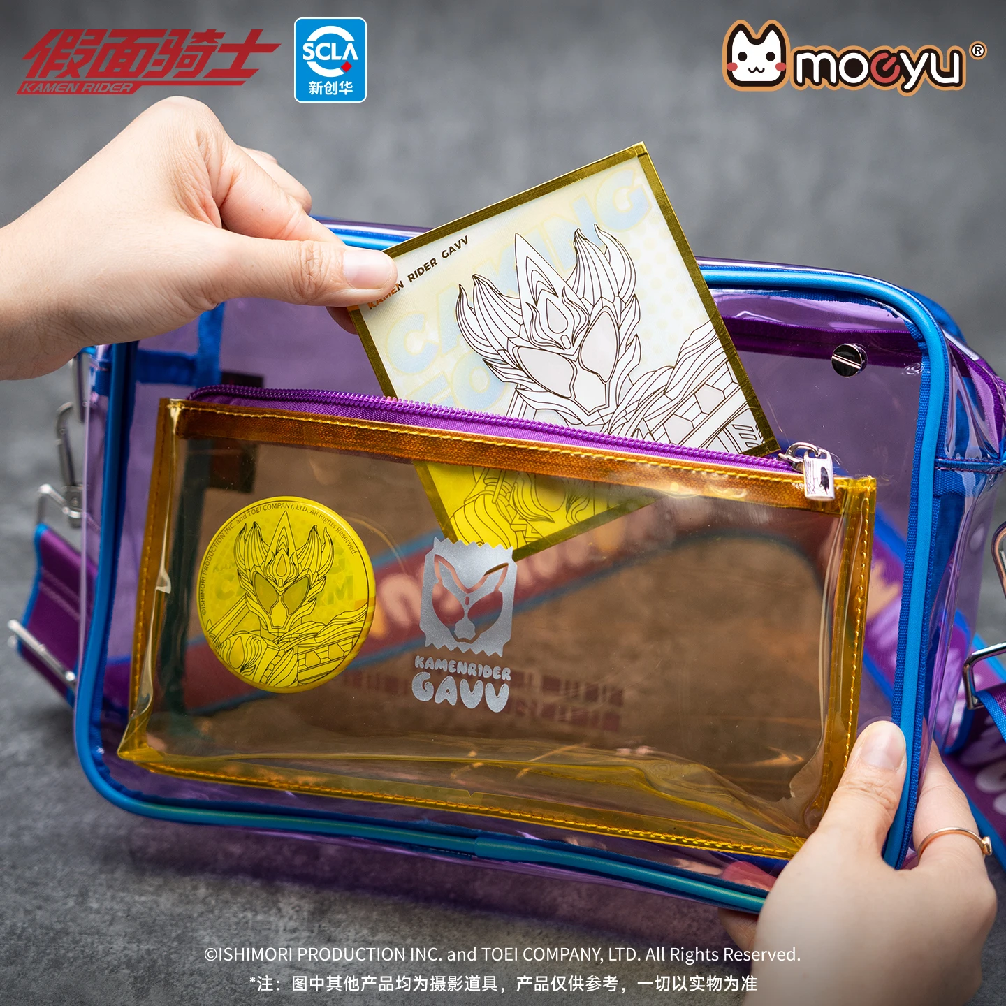 Moeyu Anime KAMEN RIDER GAVV Men Shoulder Bag Crossbody Women's bag Pouch Package Purse Jelly Bag Female Handbag 4