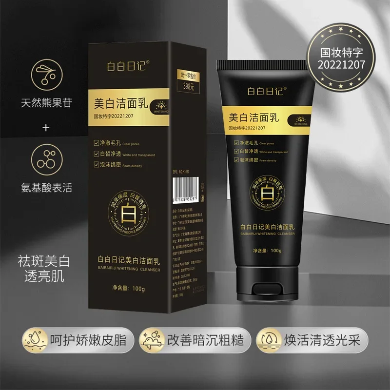 Niacinamide Brightening Cleanser Niacinamide Whitening Face And Body Whitening Armpit Neck Knees Elbows