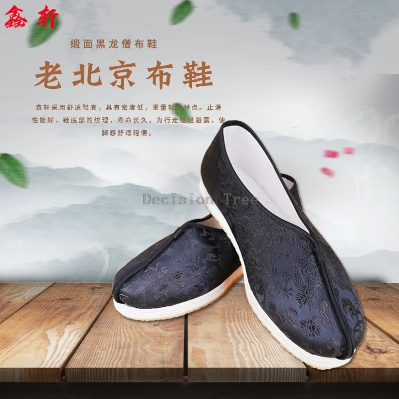 Handmade Chinese Traditional Cloth Shoes Men's Summer Chinese Black Dragon Pattern Martial Arts Men's Cloth Shoes a001