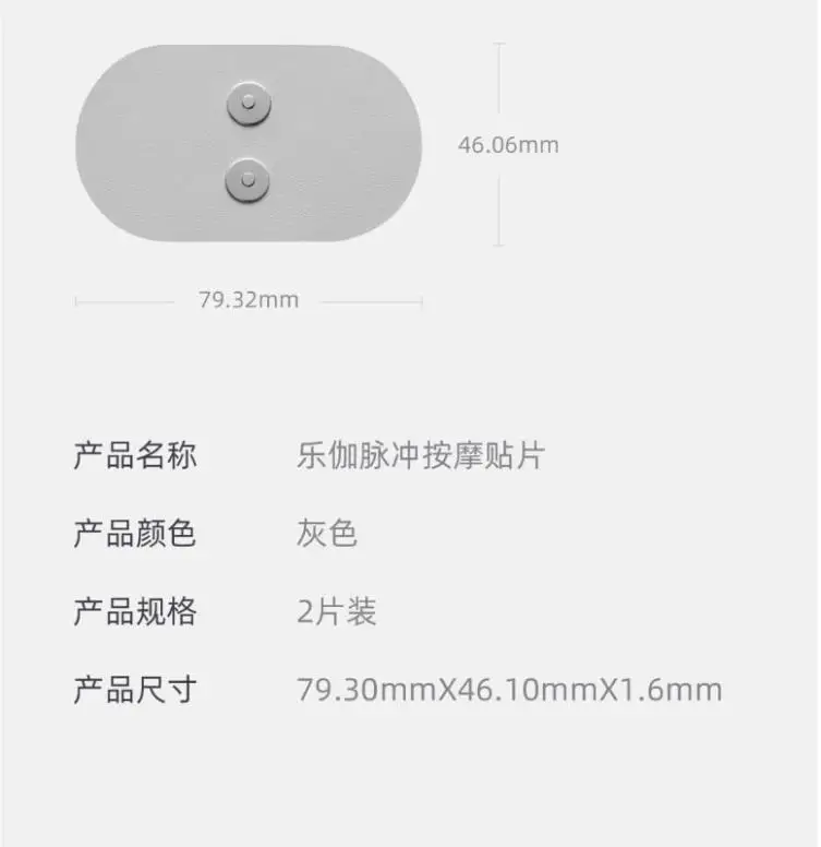 Reusable Magic Massage Stickers Electrode Pad For YouPin Leravan TENS Pulse Electrical Full Body Relax Muscle Massager 3