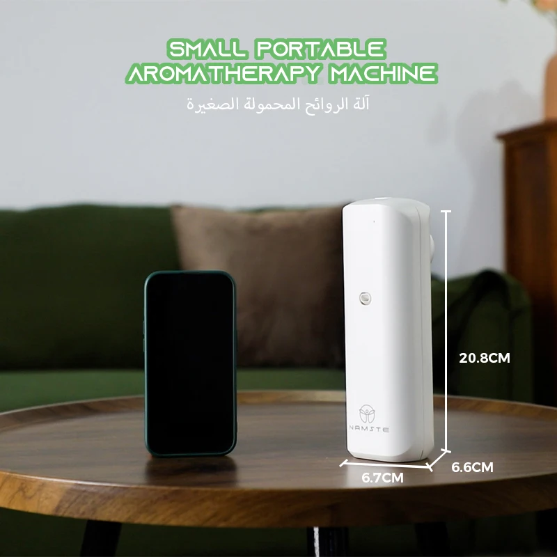 ناشر كهربائي من NAMSTE للفنادق، ماكينة رائحة الغرف...