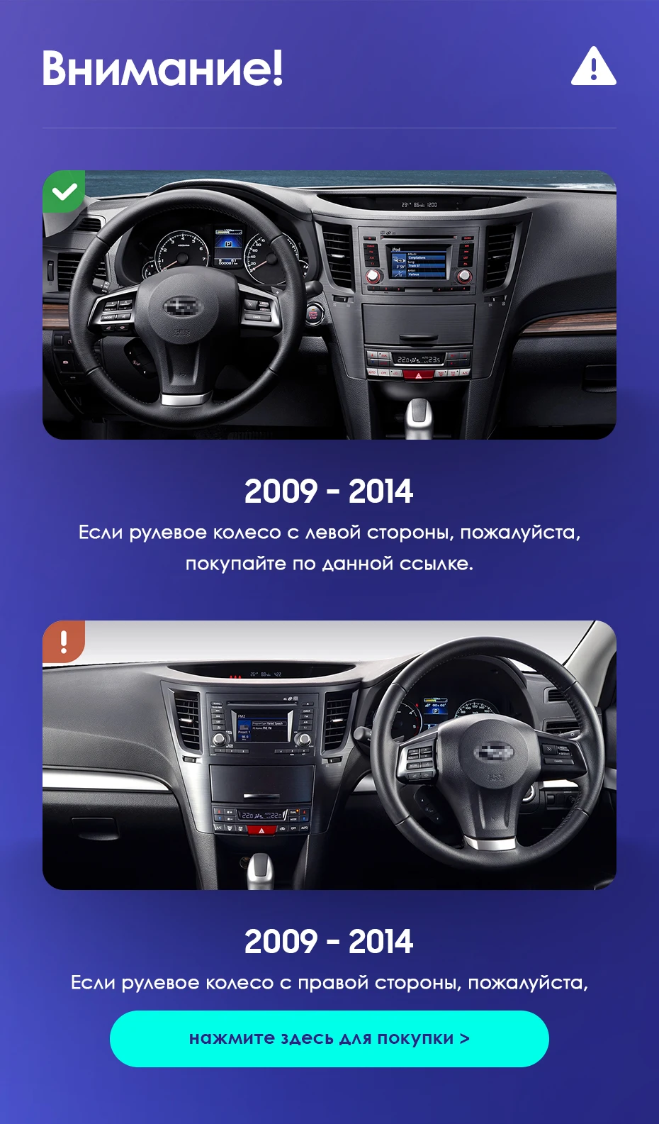 Магнитола субару xv