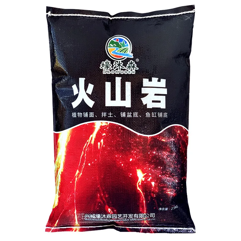 Volcanic Rock Particles 500/1000g Flower/Succulent Plant Cultivation Aquarium Filtration Purification Water Quality