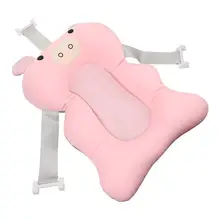 

Supple Non-skid Baby Bathtub Cushion Baby Bath Mat Floating Infant Shower Mat