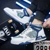 High Top Mens Casual Shoes Breathable Fashion Mens Running Shoes Comfortable Outdoor Platform Lightweight Male Walking Sneakers 2