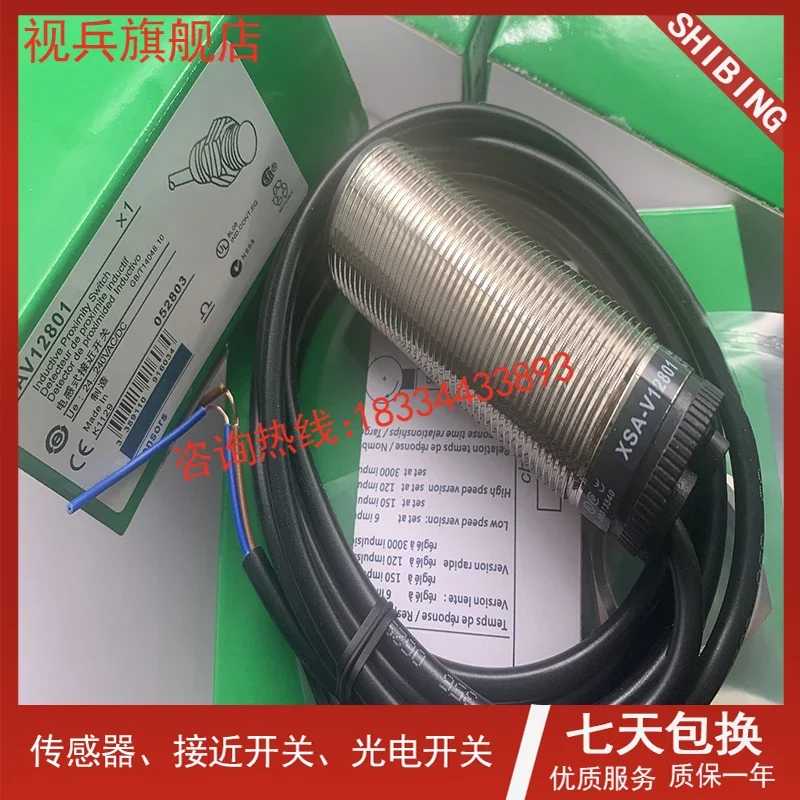 Рисунок 5 - XSAV12373 XSAV12801 XSA-V12373